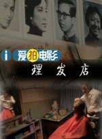激情伊人网
